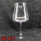 Teku Beer Glass Set
